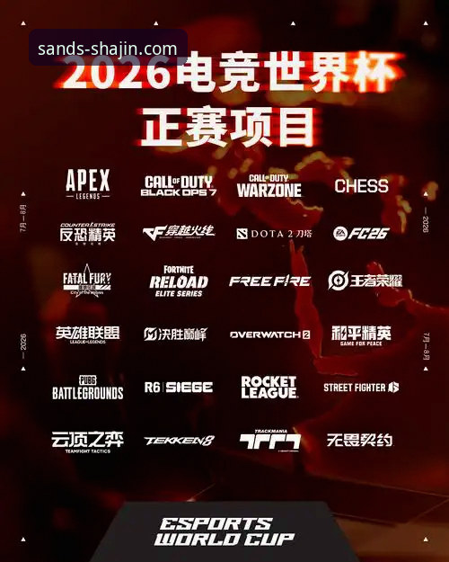 马竞青训双星绝杀瓦伦西亚，沙金平台赛事回顾与技术分析