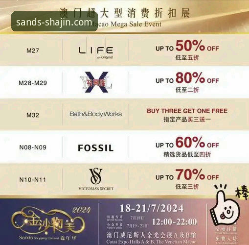 澳门沙金平台下载评测实用指南:安全性与性能全面对比