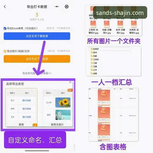 澳门沙金平台新手操作教程:从注册到投注的完整指南